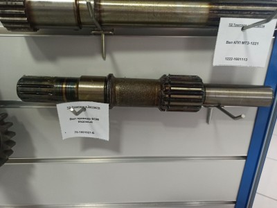 Вал привода ВОМ ведомый