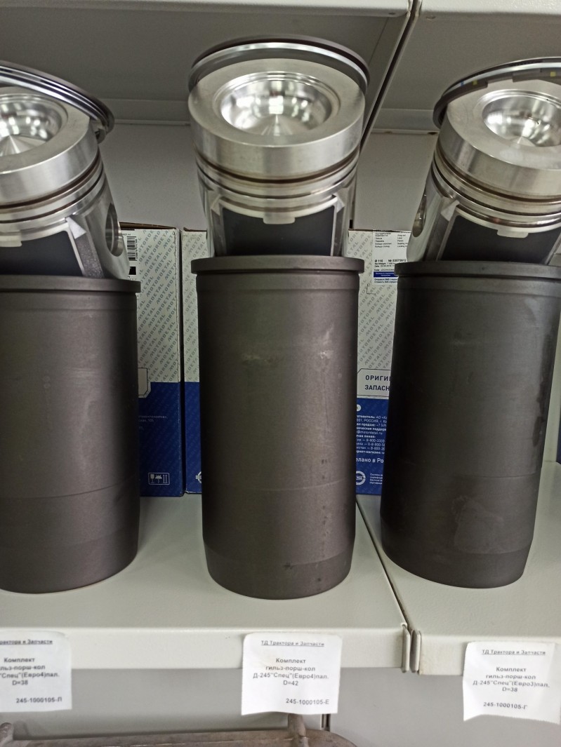 Комплект гильз-порш-кол Д-245"Спец"(Евро4)пал.D=42 — 1