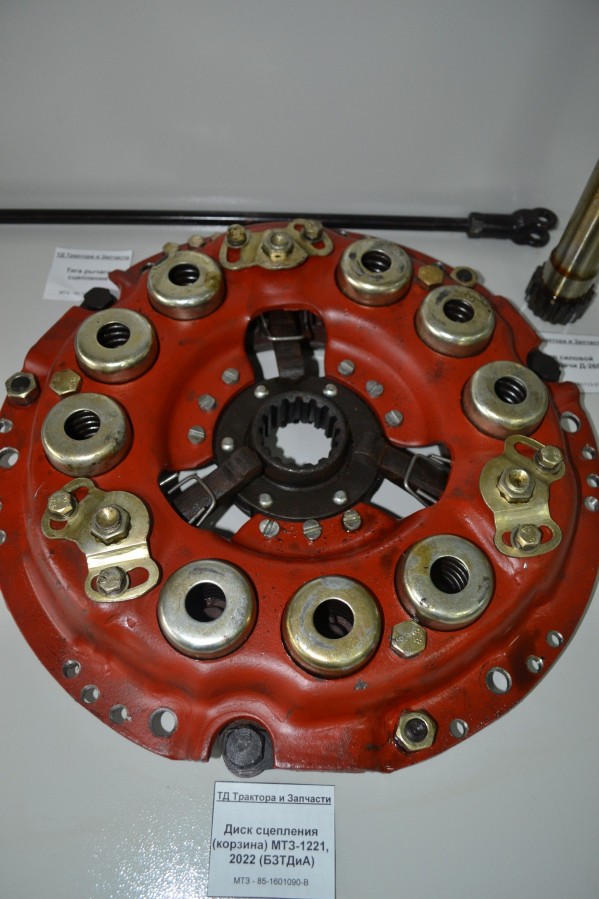 Диск сцепления (корзина) МТЗ-1221, 2022 (БЗТДиА) — 1