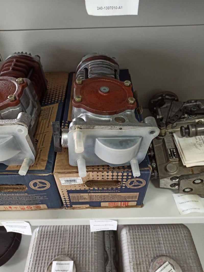 Компрессор МТЗ-80,82 — 1