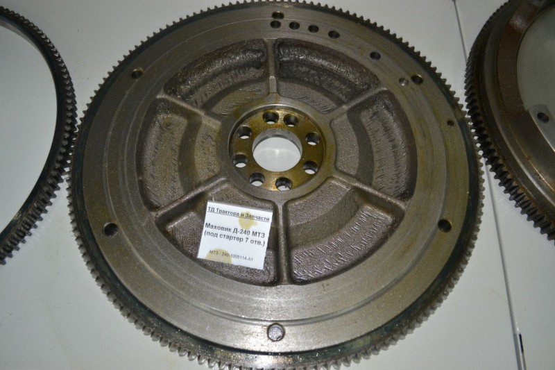Маховик Д-240 МТЗ (под стартер 7 отв.) — 1