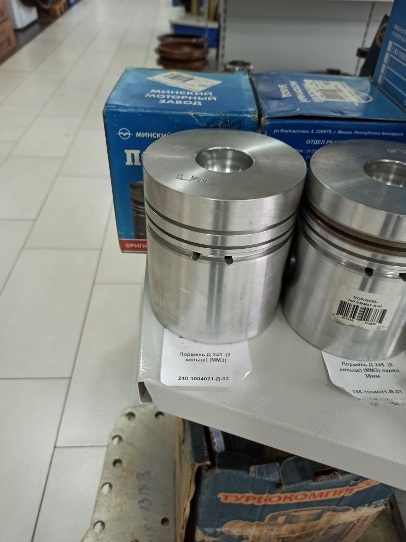 Поршень Д-243  (3 кольца) (ММЗ) — 1