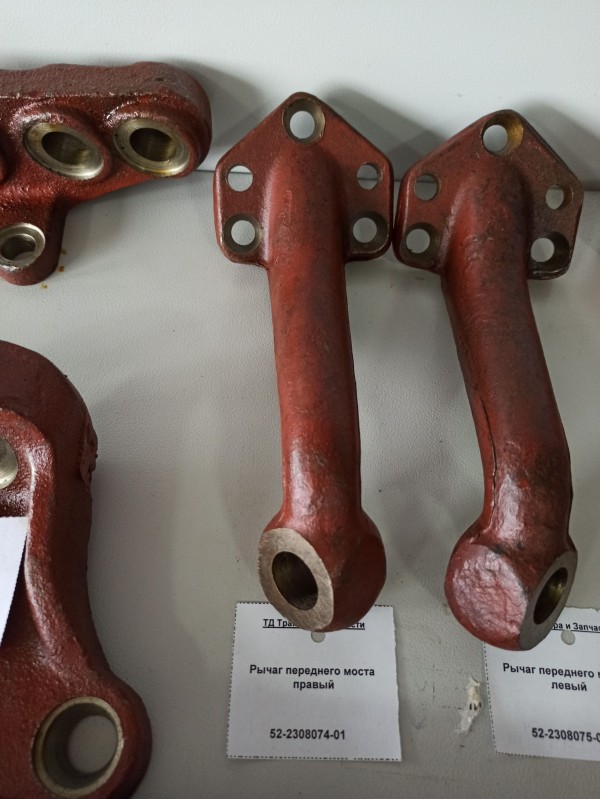 Рычаг переднего моста правый — 1