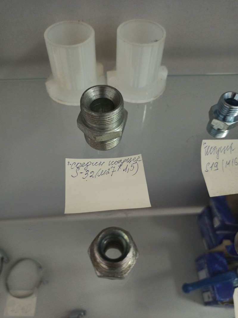 Соединительный штуцер S-32 (М27х1,5) прямой — 1