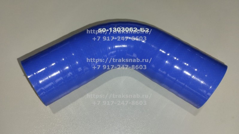 Патрубок силиконовый радиатора нижний D-36 50-1303062-Б2(синий) — 2