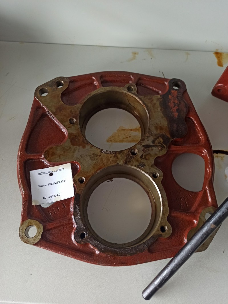 Стакан КПП МТЗ-1221 — 1
