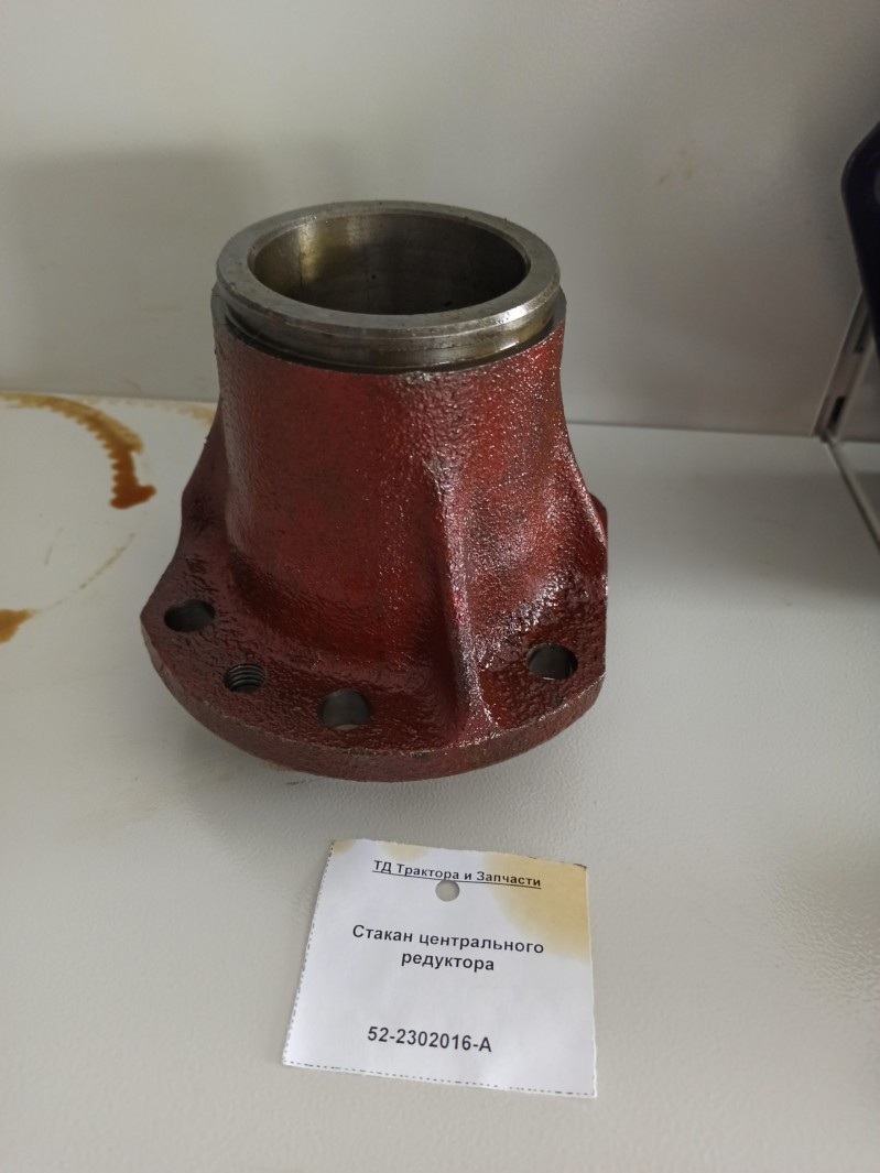 Стакан центрального редуктора — 1