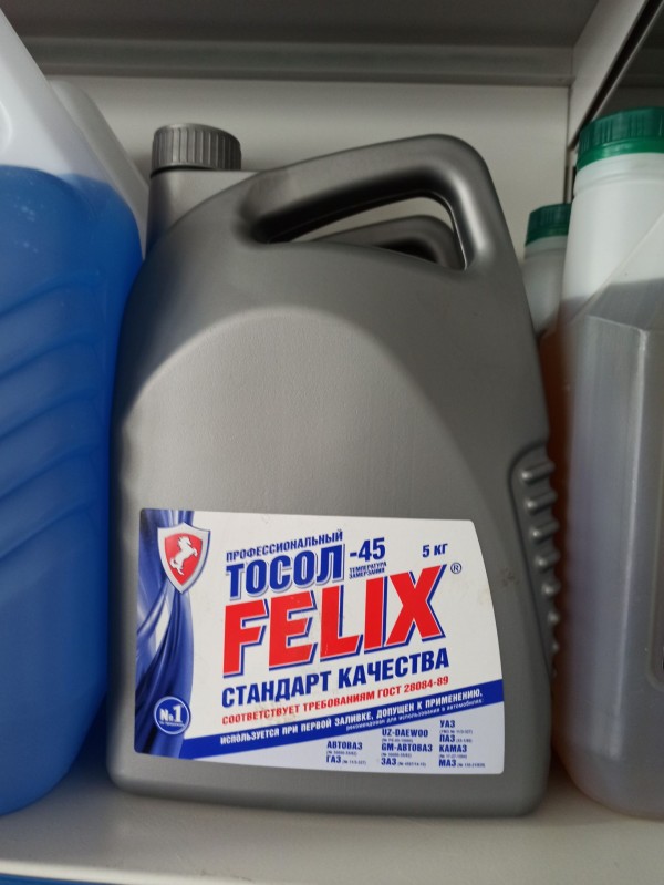 Тосол OILRIGHT 5 кг — 1