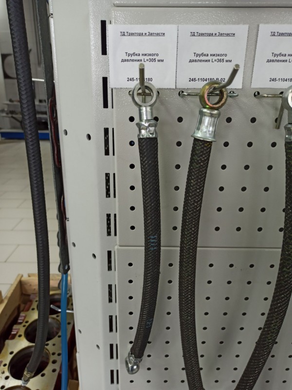 Трубка низкого давления L=305 мм — 1