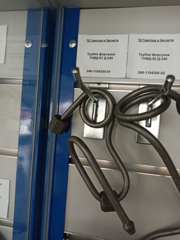 Трубка форсунки ТНВД-01 Д-240 — 1
