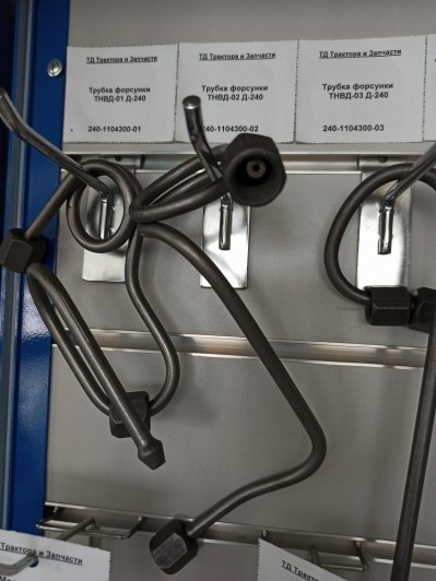 Трубка форсунки ТНВД-02 Д-240