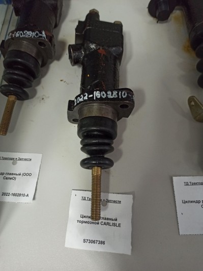Цилиндр главный тормозной CARLISLE