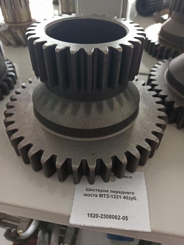 Шестерня переднего моста МТЗ-1221 40зуб. — 1