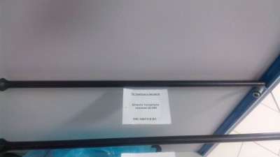 Штанга толкателя клапана Д-240