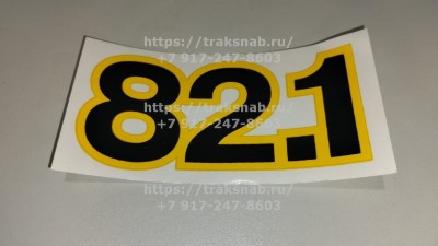Надпись ФН-3900002-01 (82.1)