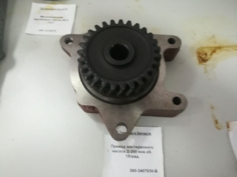 Привод шестеренного насоса Д-260 нов.об. 15град. — 2