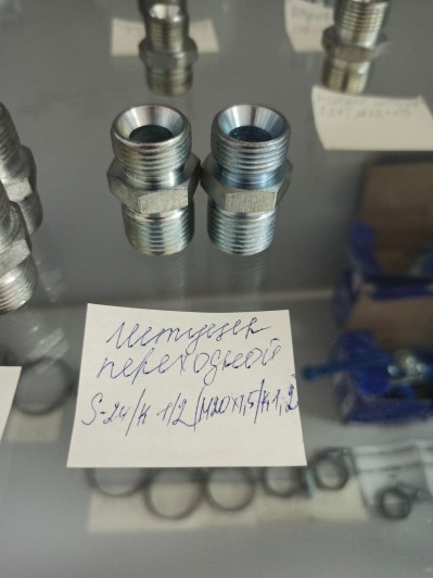Штуцер переходной S-24/К 1/2 (М20х1,5/К/1,2)
