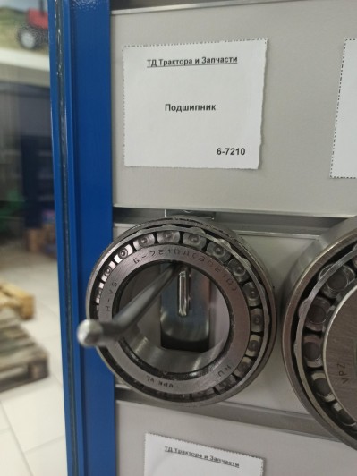 Подшипник 7210 (30210)