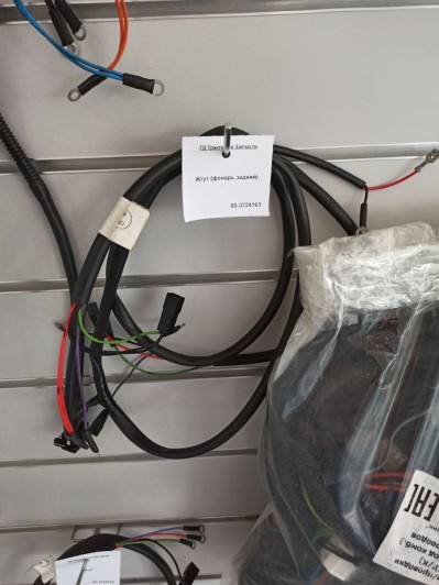 Жгут (фонарь задний)