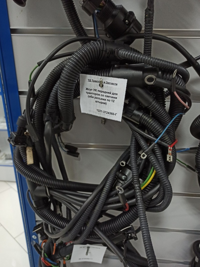 Жгут УК передний для тракторов со свечами (оба разъема по 12 штырей) — 1