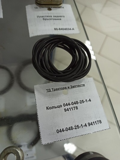 Кольцо 044-048-25-1-4 941178