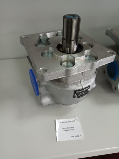 Насос MASTER (Гидросила)