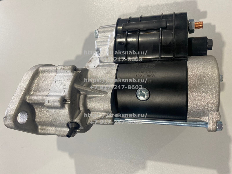 Стартер — 1