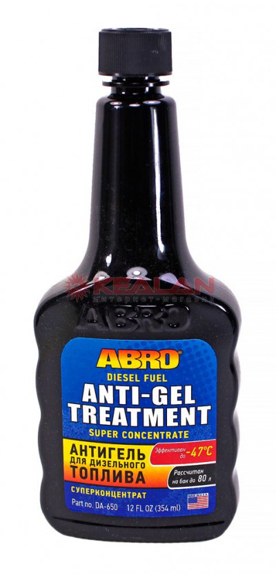 Антигель для дизельного топлива /354 мл./