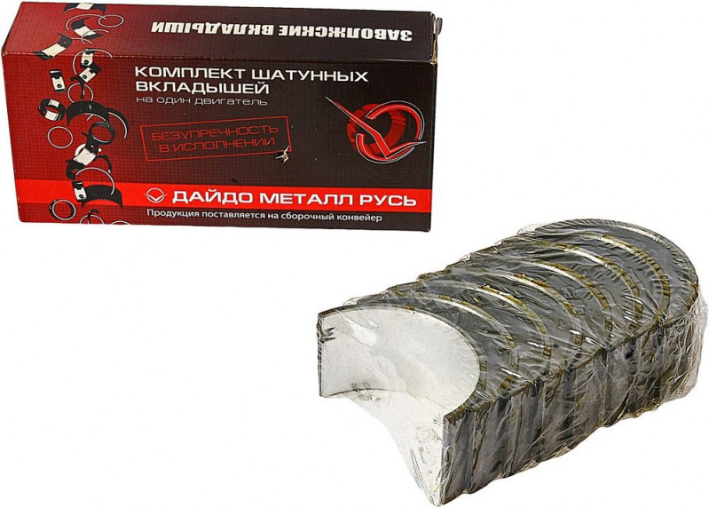 Вкладыши шатунные Р2 Д-260 — 2
