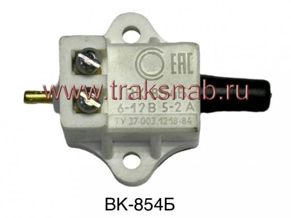 Выключатель стопов — 1