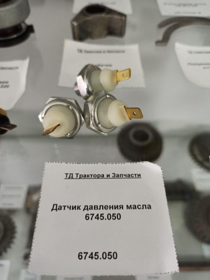 Датчик давления масла 6745.050 — 1