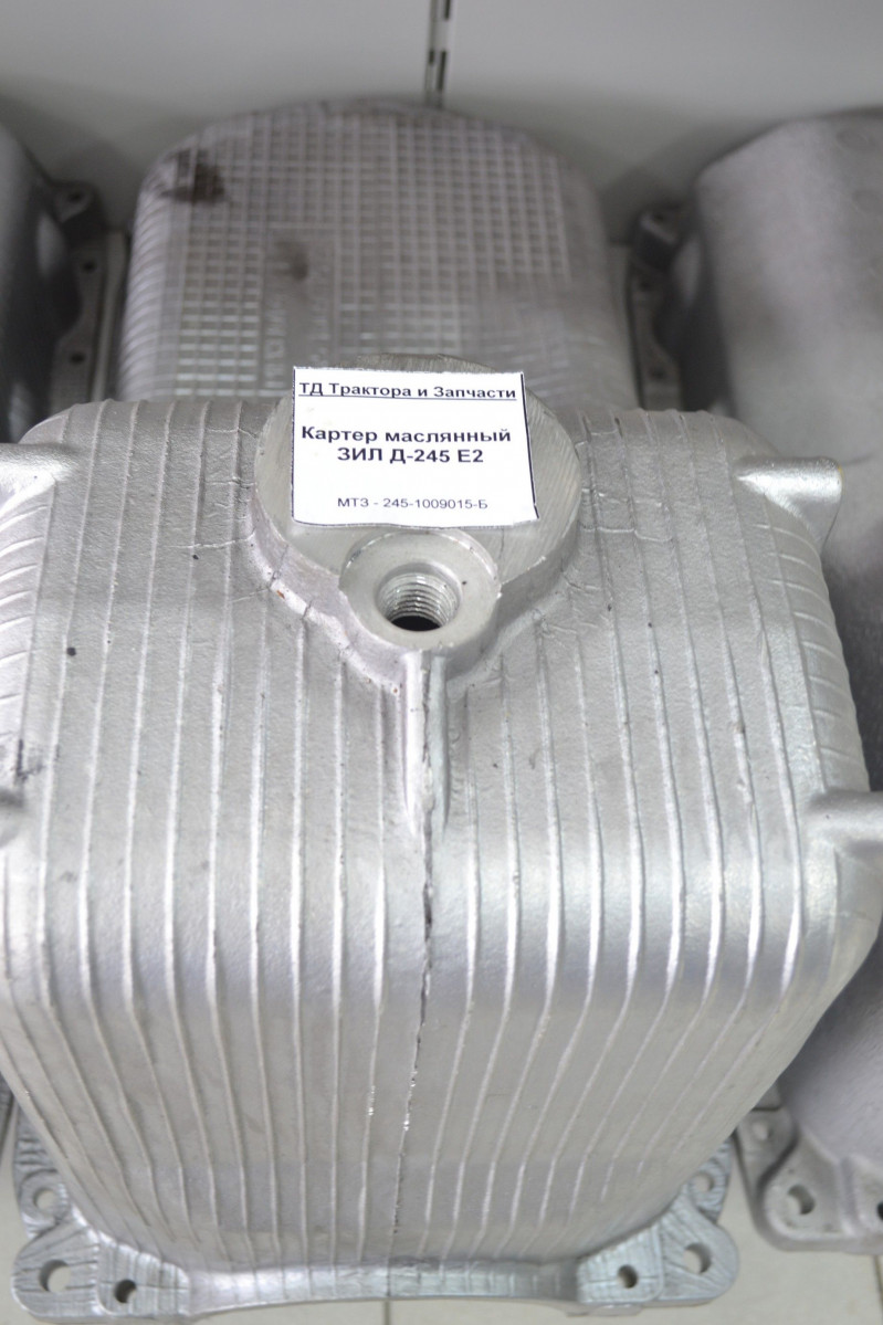 Картер маслянный ЗИЛ Д-245 Е2 — 1