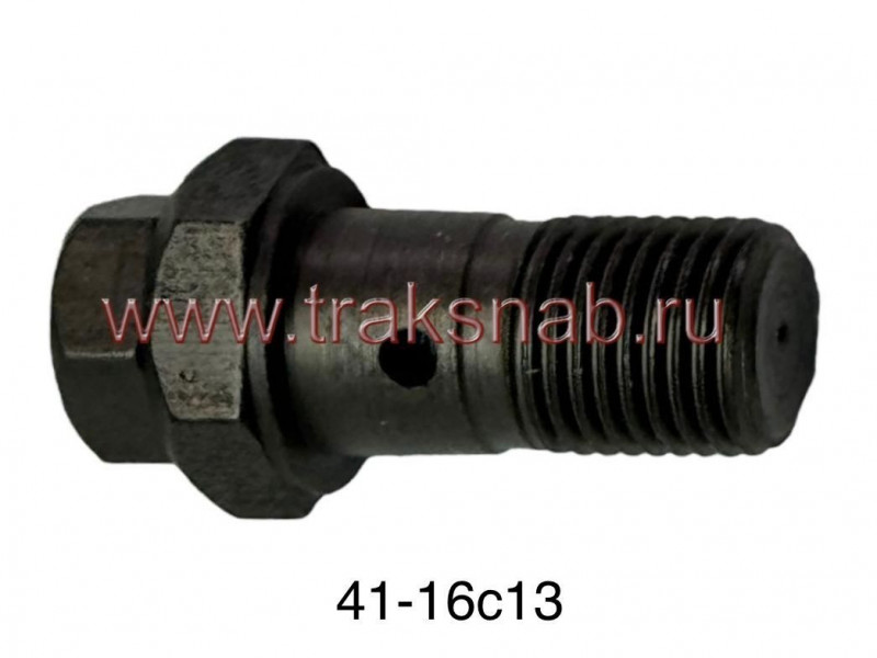 Клапан перепускной ТНВД — 3