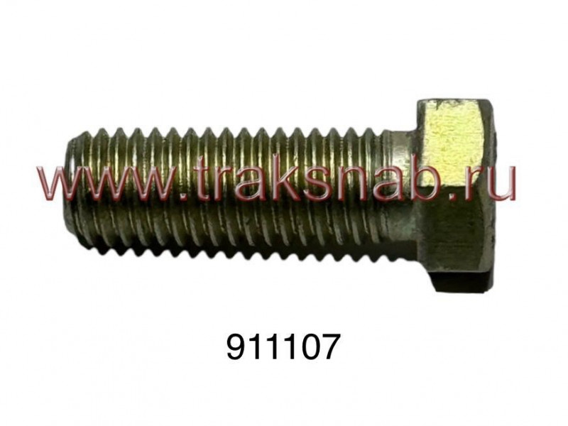 Болт М12-6GX35.88.35.019 911107 НЕ ЗАКАЗЫВАТЬ — 1