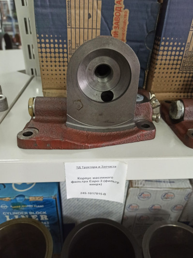 Корпус масляного фильтра Евро-3 (фильтр вверх)