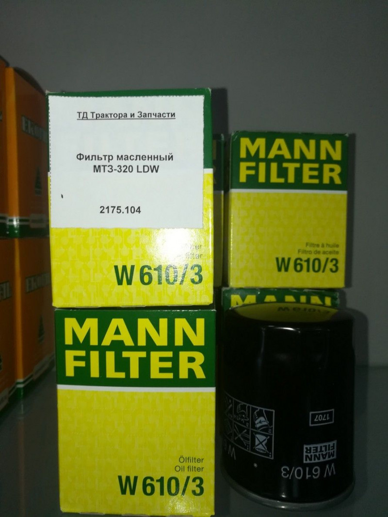 Фильтр масляный МТЗ-320 LDW — 2