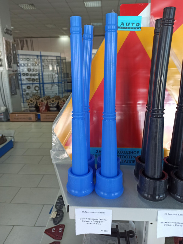 Резина сосковая (аналог Delaval и Spaggiari) силикон blue — 1