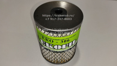 Элемент топливный (240-1117030) ЭКОФИЛ