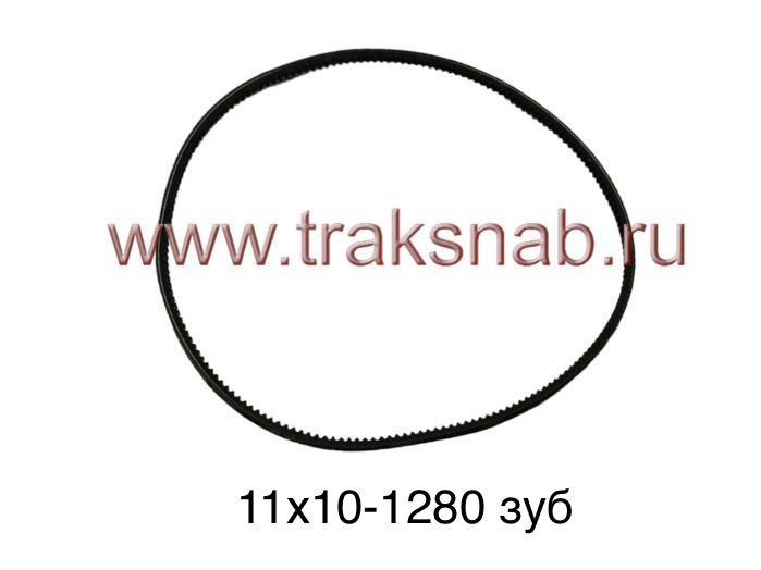 Ремень Toyopower XPA 1280 Lp (11х10-1280 зуб) — 1