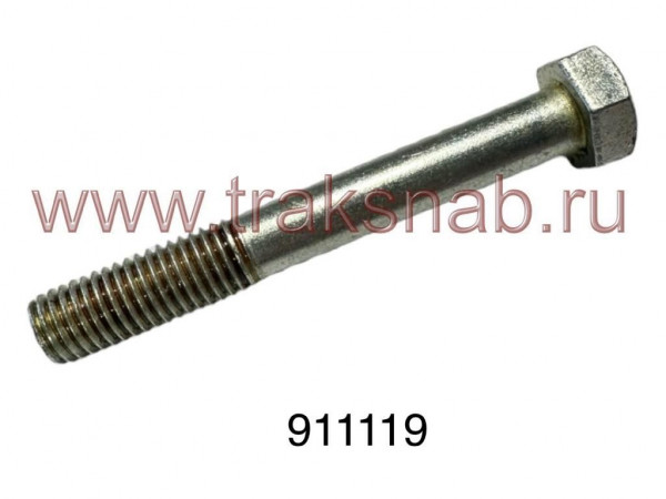 Болт М12-6GX85.88.35.019 911119 — 1