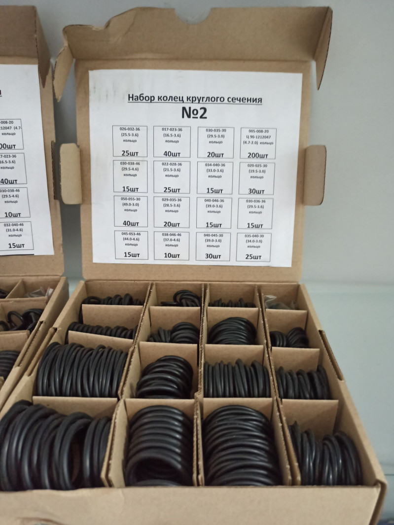 Комплект колец круглого сечения №2 — 1