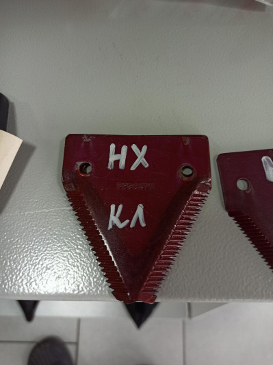 Сегмент Нью Холланд