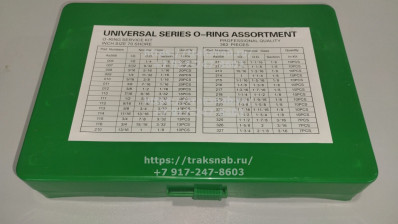 Кольцо-набор №1 (30/382) резиновый зелен