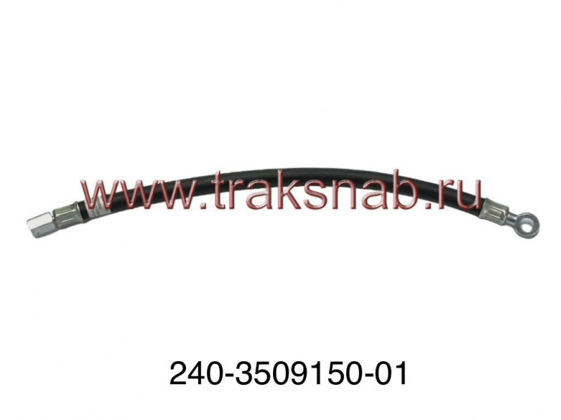 Маслопровод компрессора 240-3509150-01 L-410мм РБ — 2